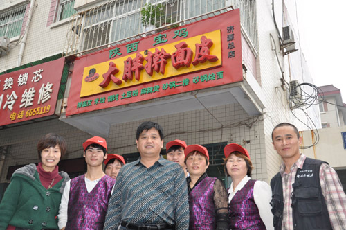 总店员工与记住合影