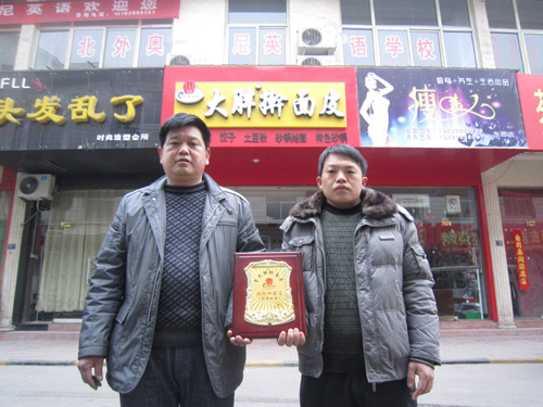 董事长与鹤壁加盟商合影